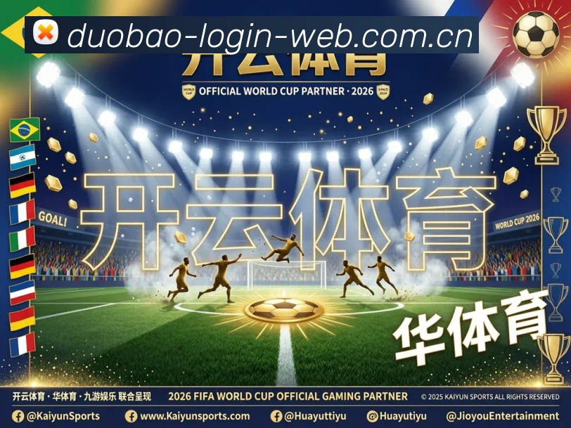 战术分析频道
